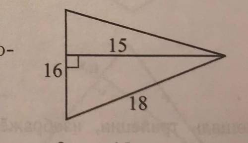 Найдите площадь треугольника, изображенного на рисунке. , подробнее ​