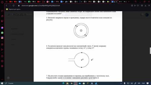 Привет с делать задания 5 и 6