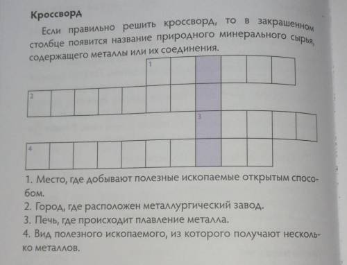 Кто тот получит У кого будет лучший ответ у того будет лучший ответ ​