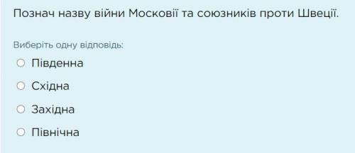 . Мама убьет если я не здам это. Только 2 вопросса. Отвечайте только тогда, когда уверены в ответе..