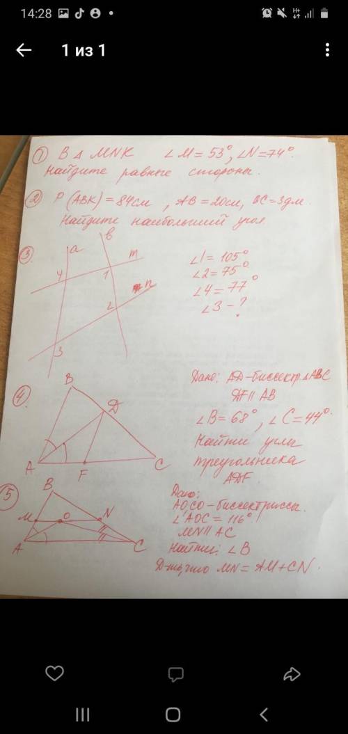 очень в четвердт 2 выходет