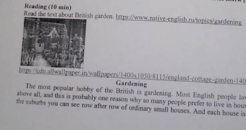 Reading (10 min) Read the text about British garden. https://www.native-english.ru/topics/gardeningh