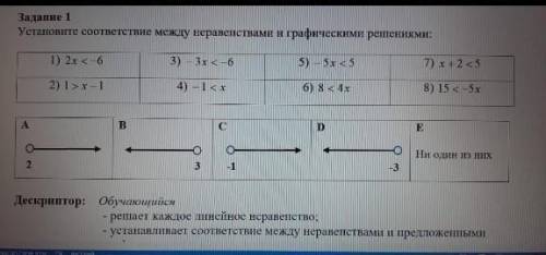 это в первом нужно решить задачу а во втором есть же а,в,с это ответы и это нужно найти чей ответ ​