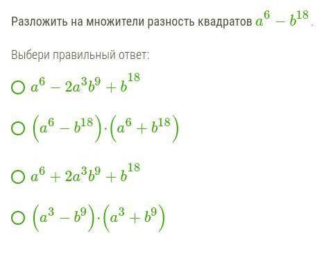 Человека достала уже эта алгебра ​