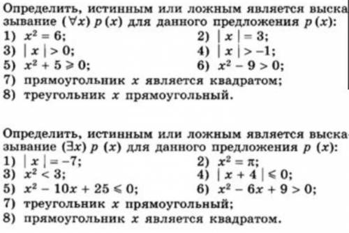 Решите задания с пояснением 9 класс