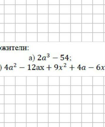 Разложите многочлен,на множители​