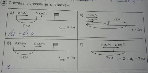 УМОЛЯЮ ОЧЕНЬ НУЖНО ОТПРАВИТЬ ЧЕРЕЗ 15 МИНУТ​ ЭТО МАТИМАТИКА А НЕ АЛГЕБРА