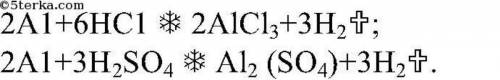 При взаимодействии алюминия с раствором серной кисло- ты, можно получить водород. Составьте уравнени