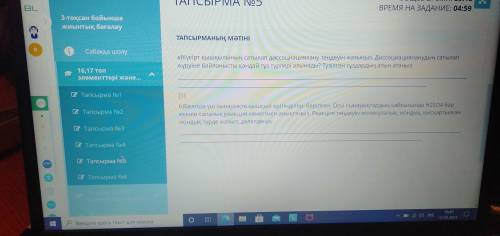 Галоген молекуласында кандай байланыс типі болады