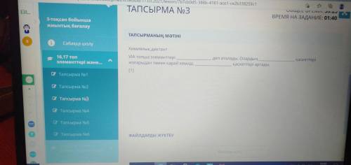 Галоген молекуласында кандай байланыс типі болады