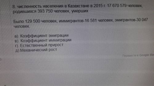, География, Коэффициенты какие-то(