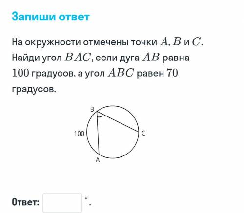 с геометрией, желательно решение