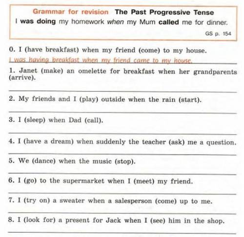 Поставьте глаголы в нужное время (Past Simple или Past Progressive). Обманщиков ( холявщиков) БАН, с