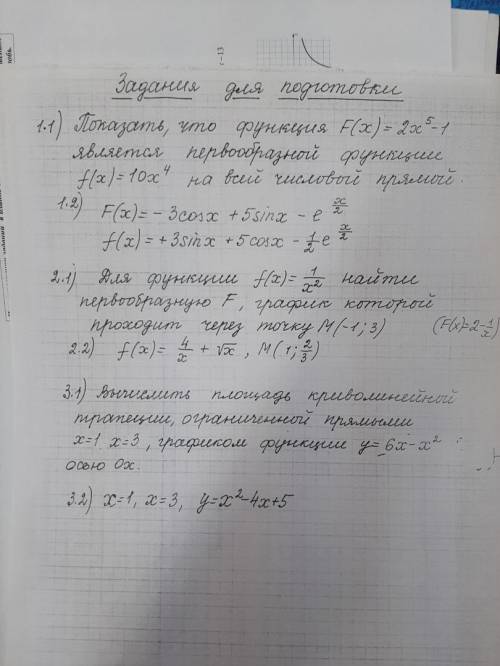 Ни черта не понятно. Было бы приятно увидеть решение с объяснением.