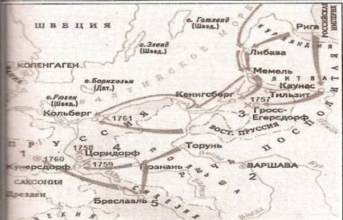 1. Напишите название войны, сражения которой, указаны на схеме. 2. Напишите название города, обознач