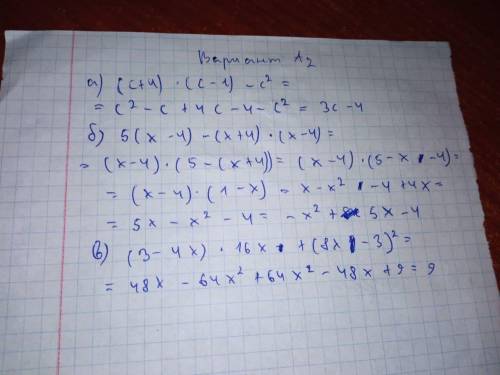 РЕшите №1 Варианты а1 и а2
