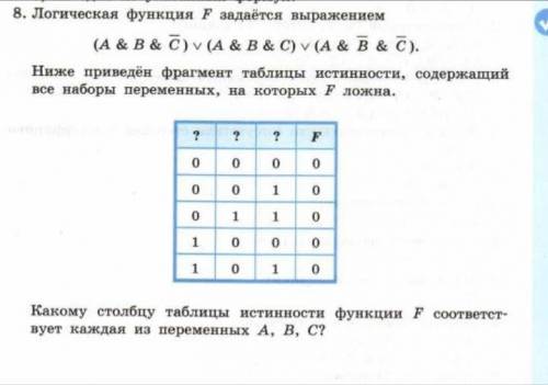 Можете решить задание с объяснением