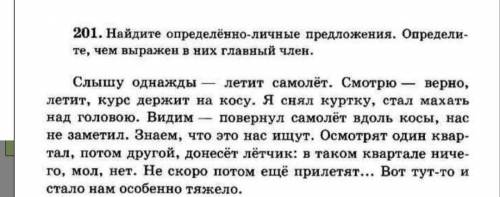 Сделать синтаксический разбор каждого предложения.