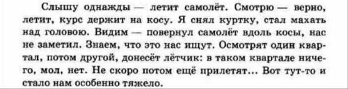 Сделать синтаксический разбор каждого предложения