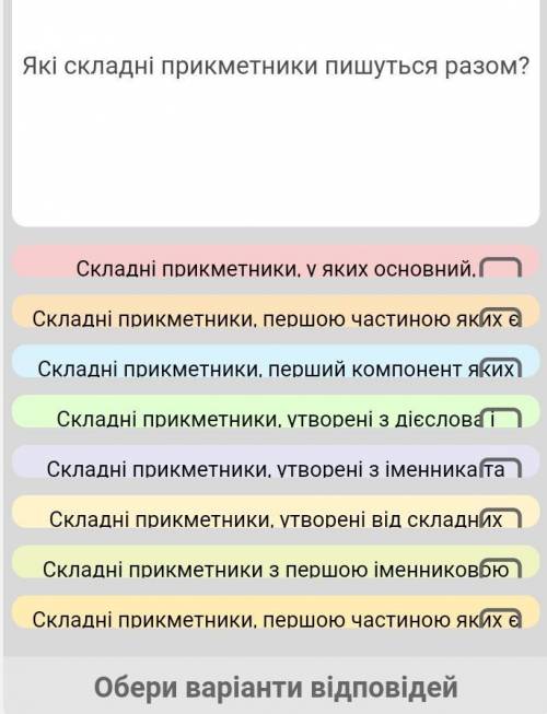 Вопрос на скриншоте, и вариантов ответа тоже дать правильный ответ)