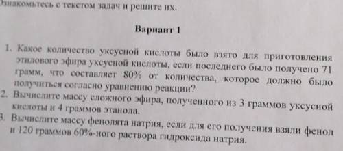 буду благодарен желательно 1й номер(приоритет) сделать.​