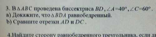 3 задание сделайте умоляю я запутался ​