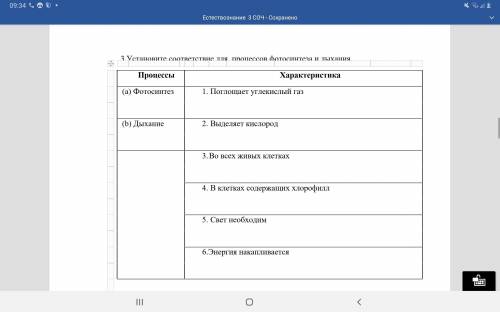 Heeelp нету времени, осталось 5мин