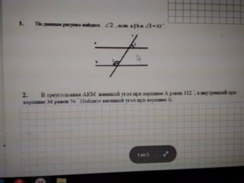 Это соч мне нада его сдать до 12 00 кто умный ответь но только письменно ок