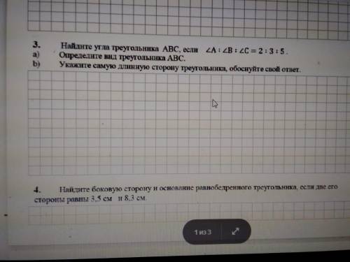 Это соч мне нада его сдать до 12 00 кто умный ответь но только письменно ок