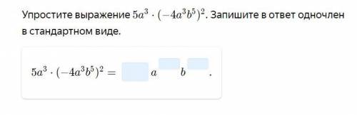Выполнить согласно условию