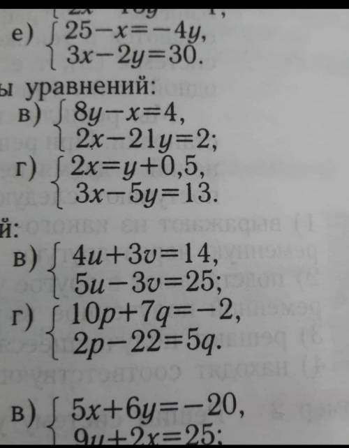 Решите один из примеров методом постановки ​