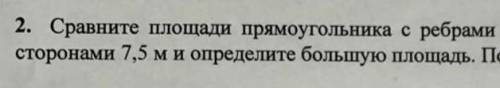 сравните площади прямоугольника с ребрами стен 9,85 м × 6 ,4 м и квадрата со стронами 7,5 м и опреде