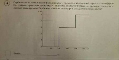 ЗАДАНИЕ ВО ВЛОЖЕНИИ ЗАДАНИЕ ВО ВЛОЖЕНИИ ФИЗИКА 7 КЛАСС