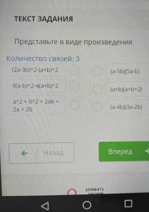 Представте в виде произведения КТО ЗНАЕТ ОТВЕТЕ НУЖНА НЕ ТОЛЬКО МНЕ А ВСЕМ ПО СОЧУ НЕ ОБХОДИТЕ СТОРО