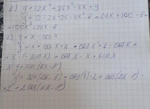 1) y=18cosx+13x^4-25tgx+15 y'=2) y=x^2*tgxy'=3) y=(4x-8)^3y'=на фотро лишь пример как мы решали на з