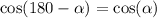 \cos(180 - \alpha ) = \cos( \alpha )