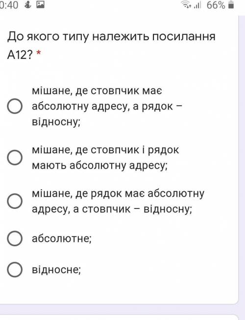 Информатика 8 класс . Смотреть на скрин.​