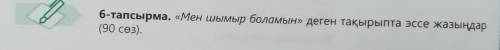 Поэтому жду максимально правильный и красивый ответ , люди добрые ❤️ И дайте нормальный ответ, не в