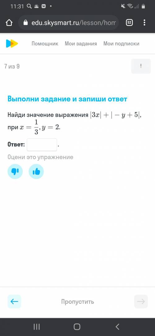 Я сегодня добрый каждый мой вопрос будет вознаграждатся Вот один из них