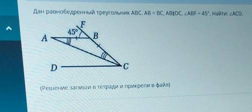 это соч можно с решением ​