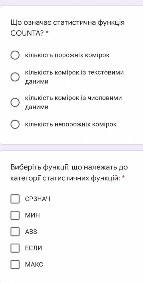 Информатика 8 класс . Смотреть на скрин.​