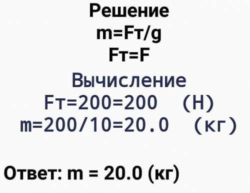 давление в гидравлической машине 600 кпа на малый поршень действует сила 200н площадь большего поршн