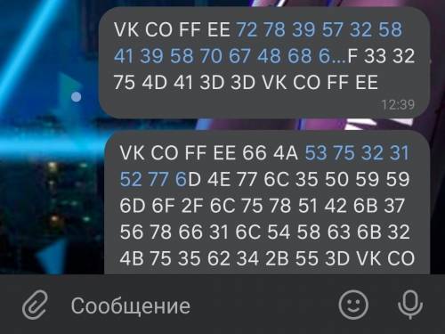 У кого vk coffee, можете расшифровать ! VT0ST3RS 0J/QvtC30LTRgNCw0LLQu9GP0Y4g0LLQsNGBINC10YnRkSDRgNC