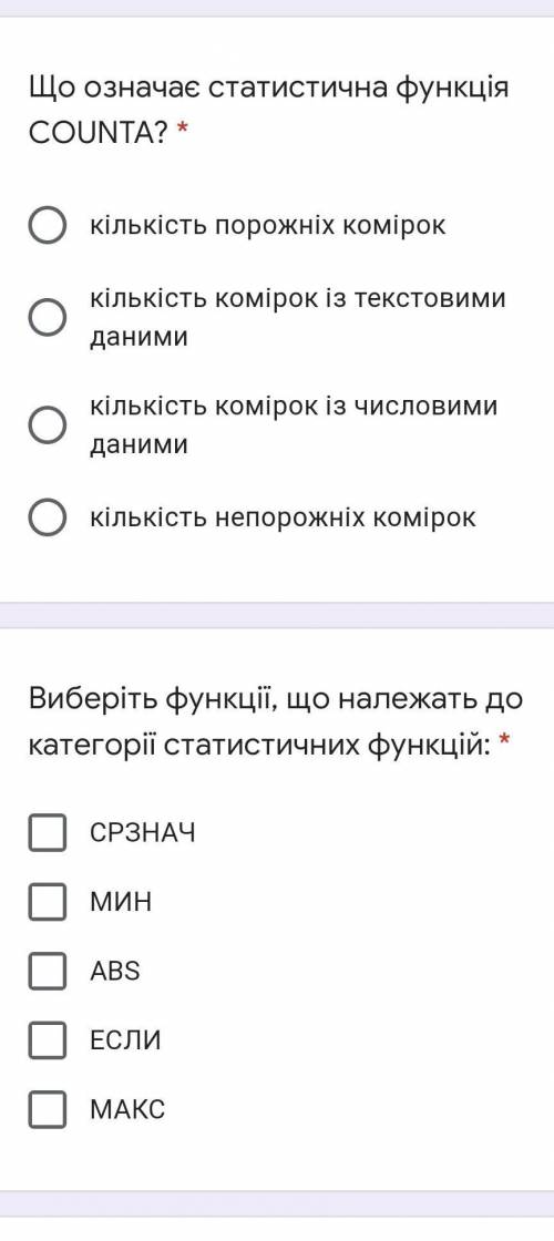 Информатика 8 класс . Смотреть на скрин.​