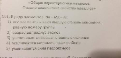 РЕШИТЕ ЗАДАНИЕ ПО ХИМИИ 9 КЛАСС ОЧЕНЬ НУЖНО