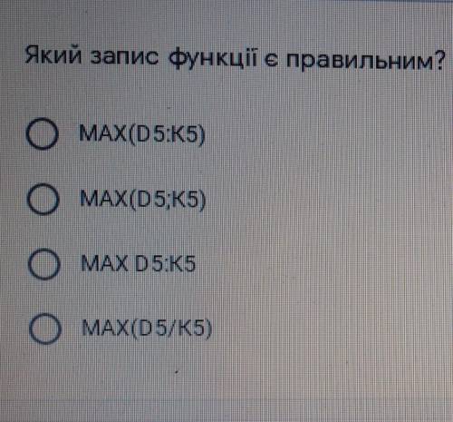 Информатика 8 класс . Смотреть на скрин.​