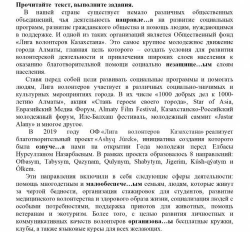 1. Надо озаглавить текст2. определить стиль текста и тип текста. ​