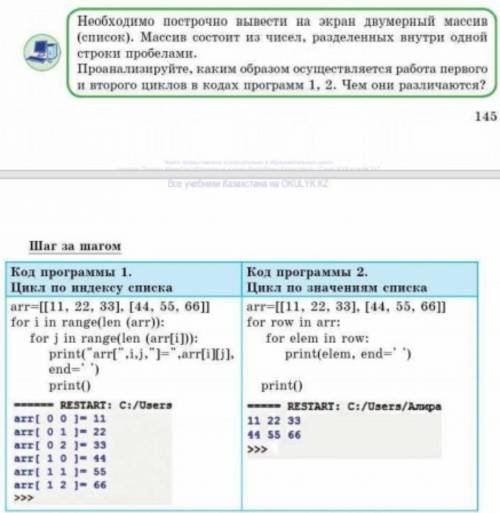 очень нужно. НУЖНО НАПИСАТЬ ПРОГРАММУ В Python ​