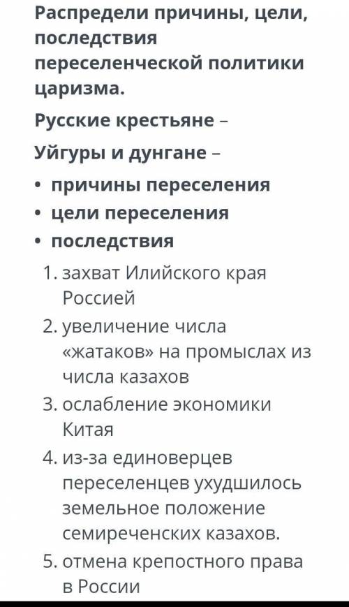 Продолжение: 6.превращение Казахстана в хлебную житницу империи7.ВЫВОД: В чем особенность переселенч