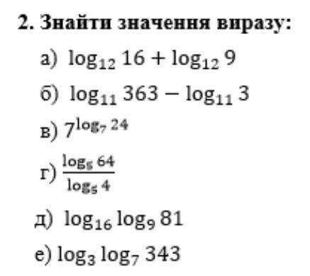 вычислить. А и В делать не нужно.
